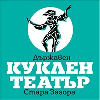 Лого на Държавен куклен театър – Стара Загора